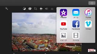 Imovie 動画の書き出し その１ 動画をパソコンに保存する 12 Youtube