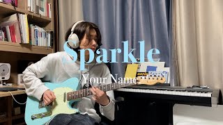 너의 이름은(君の名は) - Sparkle(スパークル) 기타커버(Guitar Cover)