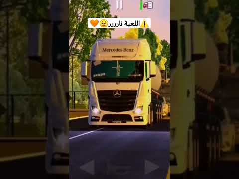     اجمل لعبة شاحنات على المبايل تنزيل تحديث جديد