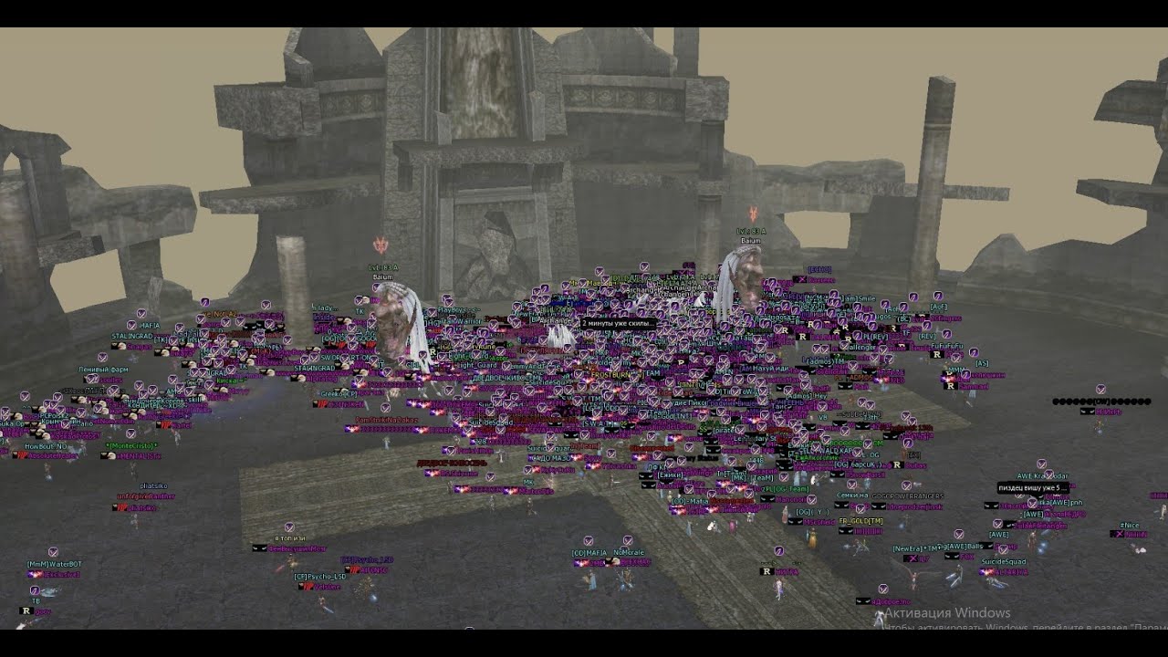 БАЮМ / ОРФЕН / БОЛЬШОЙ КЛАН    - LINEAGE 2