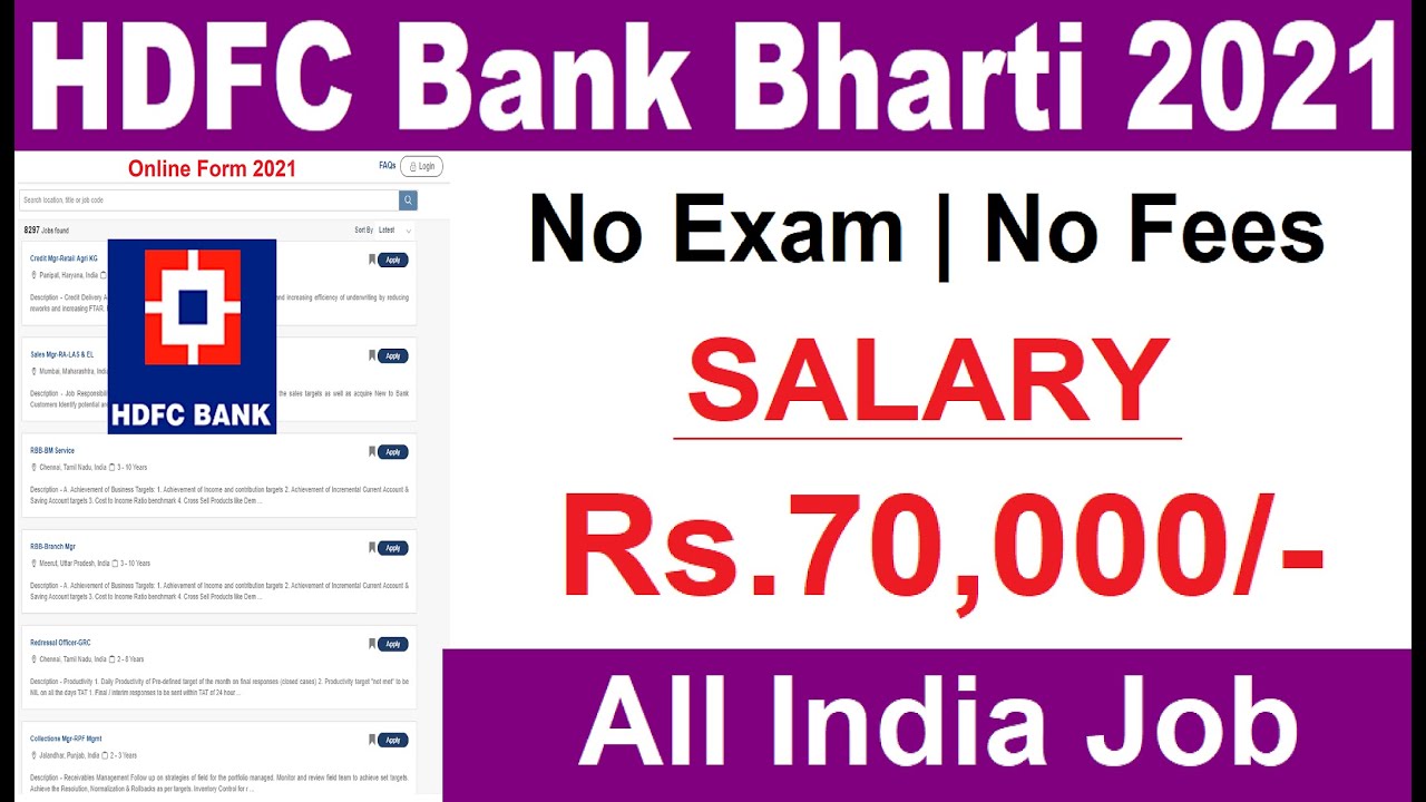 HDFC BANK RECRUITMENT 2021 || NO EXAM || HDFC BANK NEW VACANCY 2021 || GOVT JOBS || SARKARI NAUKARI