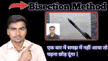 Bisection method || Bisection method in hindi