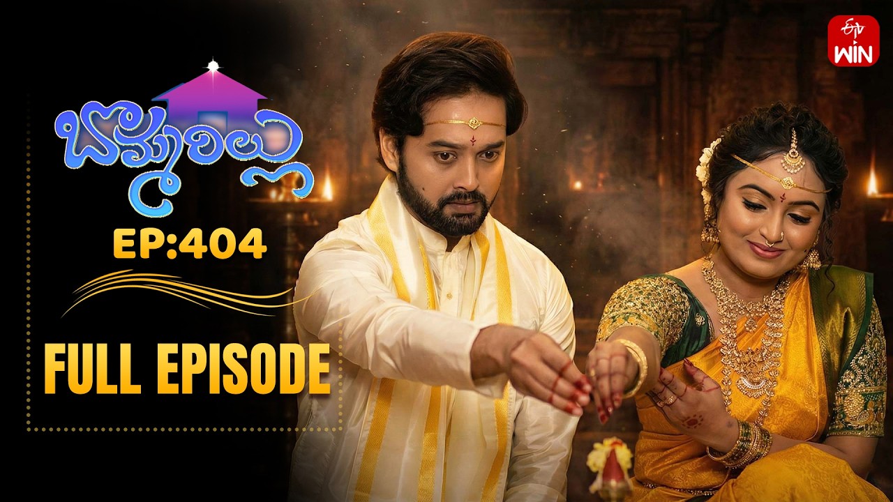 Bommarillu | 19th February 2026 | Full Episode No 404 | ETV Telugu