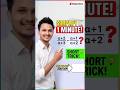 Simplify in 1 Minute! 😱 Math Short Trick | Algebra Fraction Trick #shorts #maths