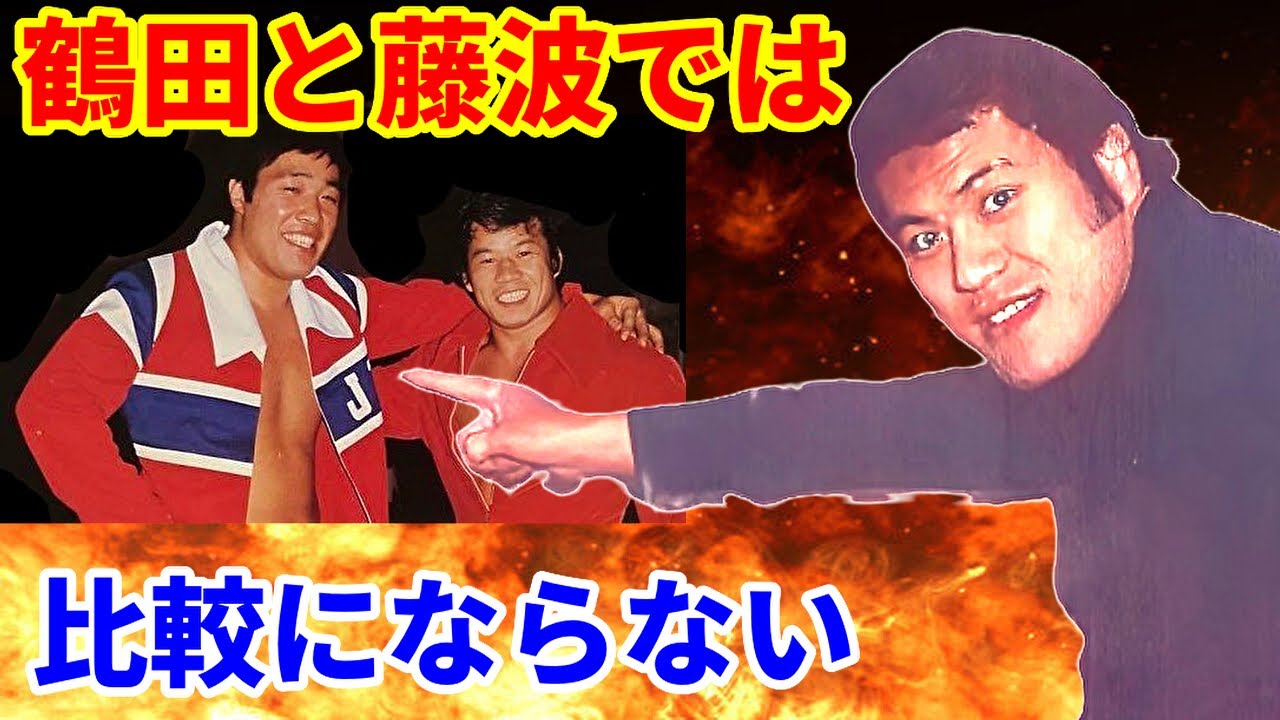 Антонио Иноки делится своим истинным мнением о Джамбо Цуруте