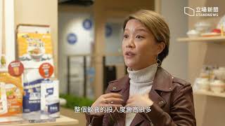 20201221 全港逾10萬長者吞嚥困難 社企研發港味軟餐 無牙做冬都可以食冬菇鮑魚 #立場新聞 #TheStandNews #立場影像