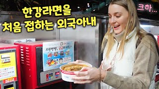 RAMYEON MACHINE IN KOREA! Trying for the first time. International couple