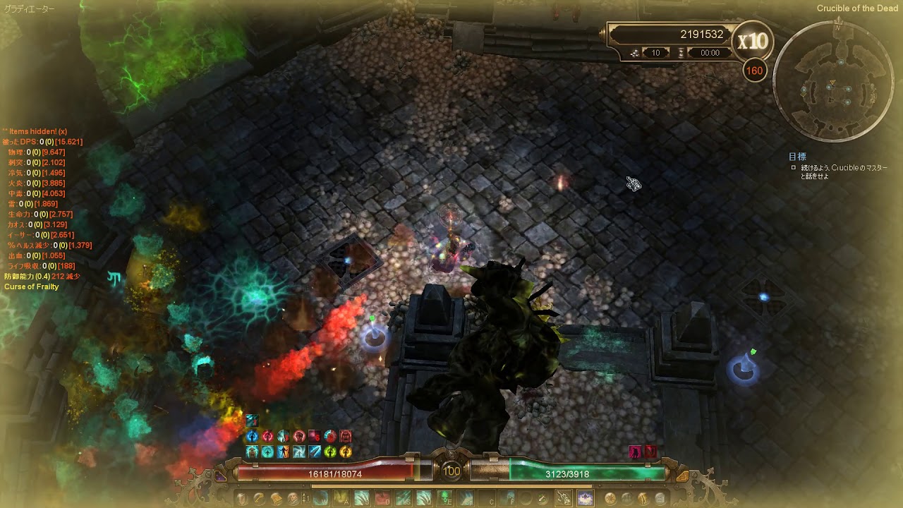 [v 1.0.7.1] Grim Dawn crucible gladiator 170 455 YouTube