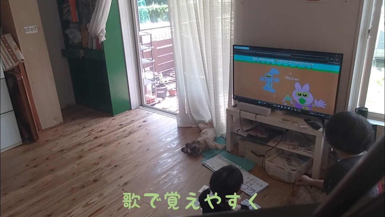 Rちゃんの初めて英会話 Lesson 16