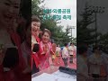 #성서 #와룡공원 #어울림한마당 #축제 #가수 #구정은 #진행 #2024