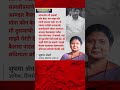 Sushma Andhare On Opration Tiger Eknath Shinde दुसऱ्यांची गॅरंटी कशी देऊ kailasPatil UdhhavThackeray