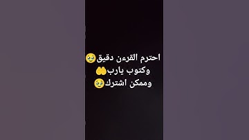 #quran #تلاوة_خاشعة #قرآن #معاذ_صيام #الله #اكسبلور #المصحف #سبحن #لايك #الرحمن