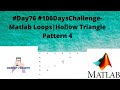 #Day76 #100DaysChallenge- Matlab Loops|Hollow Triangle Pattern 4