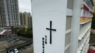 Publication Date: 2026-02-28 | Video Title: 郭怡雅神父紀念學校 2026年2月28日