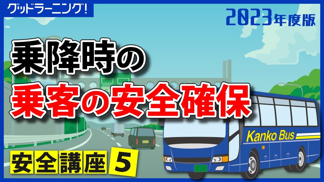 乗務員支障とは? わかりやすく解説 – 乗務員と乗員の違いとは?わかりやすく徹底解説! – BNBAH