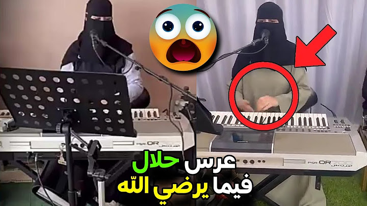 عرس حلال فيما يرضي الله 😳 واش هادشي كاين بصح 🤔 كاتغني بالنقاب في الأعراس 😅💃