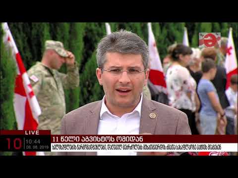 მამუკა მდინარაძე: „დღევანდელი დღე არის ყველაზე მძიმე საქართველოს უახლეს ისტორიაში“