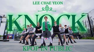 [K-POP IN PUBLIC | ONE TAKE] LEE CHAE YEON(이채연) - KNOCK | DANCE COVER by SILENT GENERATION