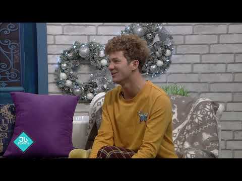 ეს შუადღე 21.12.20