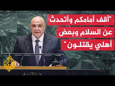 الرئيس اللبناني: لا تنمية بلا سلام ولا نمو في الفوضى ولا ازدهار وسط الحروب