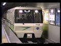 大阪市営地下鉄鶴見緑地線が開通したので撮ってきました(Full Version)
