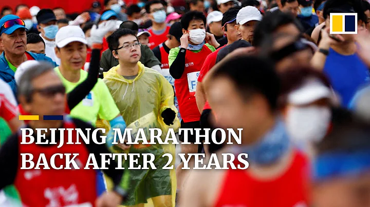 Runners thrilled to compete as Beijing marathon returns after two-year Covid hiatus - DayDayNews