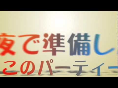 スタイリッシュ　 ｵｰﾌﾟﾆﾝｸﾞ