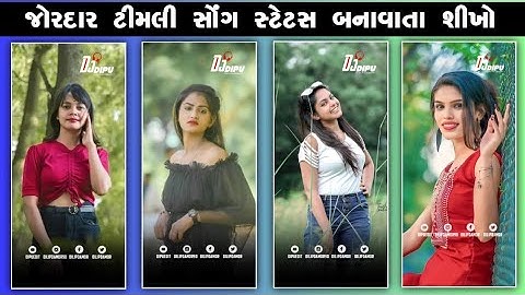 Sandip rathva new timli status editing alight motion 2023 Timli Status editing 2023 Dilip editing