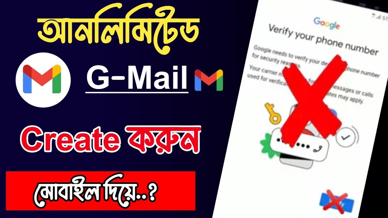 unlimited gmail create আনলিমিটেড জিমেইল একাউন্ট খুলুন। unlimited gmail account without phone