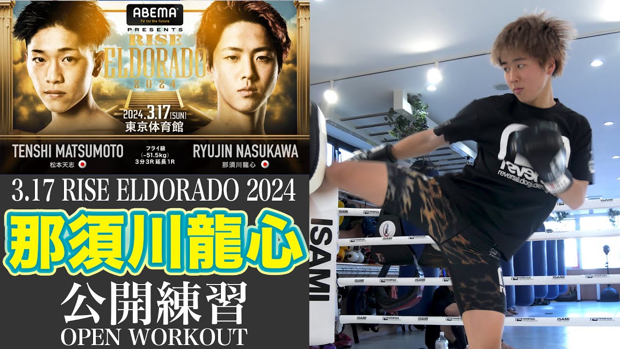 Ryushin - 龍心 作品集【希少】 maxresdefault.jpg