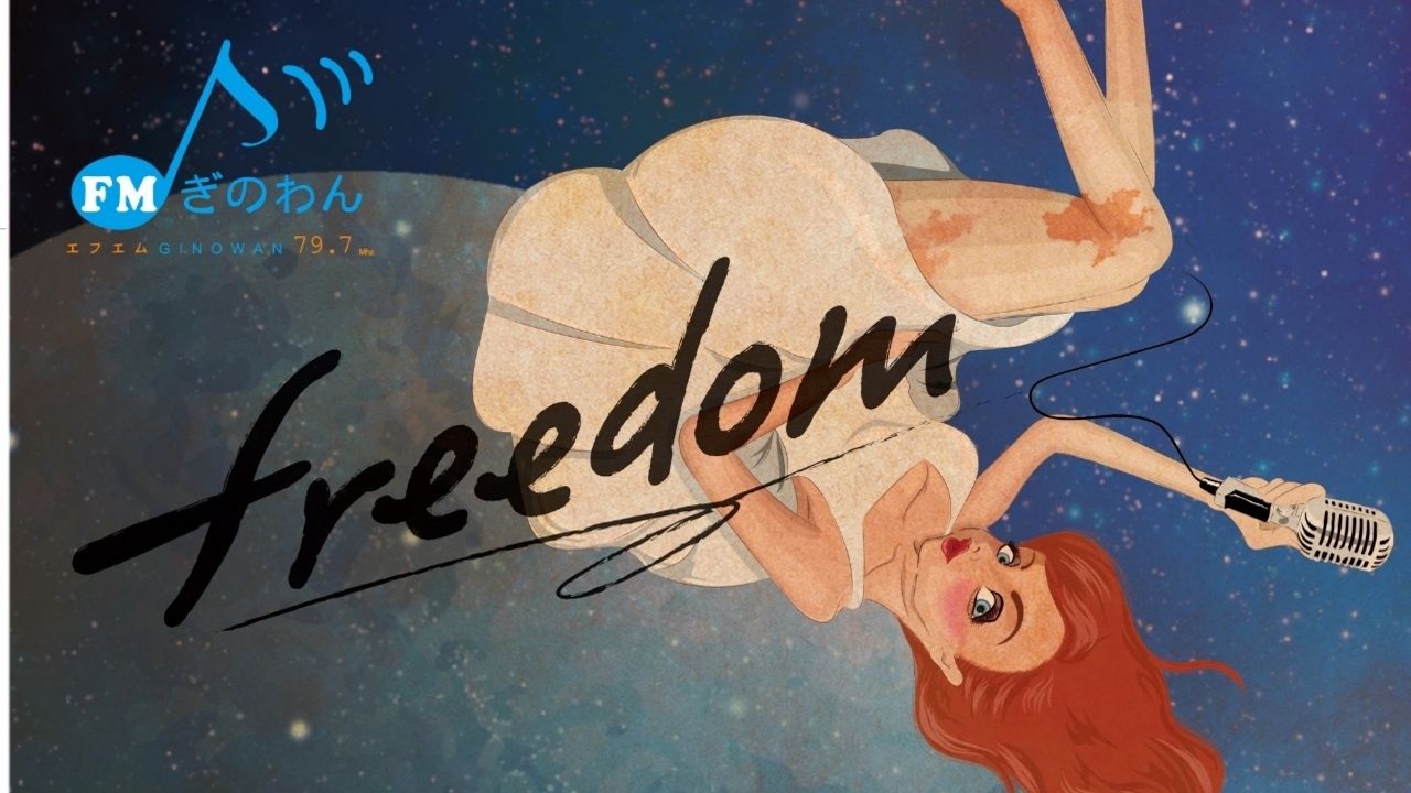 【マイオアシス】月曜日☆あーやー＃沖縄＃ｆｍぎのわん #ラジオ @2026/02/28