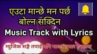 Euta manchhe man parchha| karaoke|music trackFull HD 1080p |एउटा मान्छे मन पर्छ