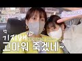 Oh, Leica!! 전시회에 다녀왔어요 | Cine Style ㅣ 봄스타일링 ㅣ데이트