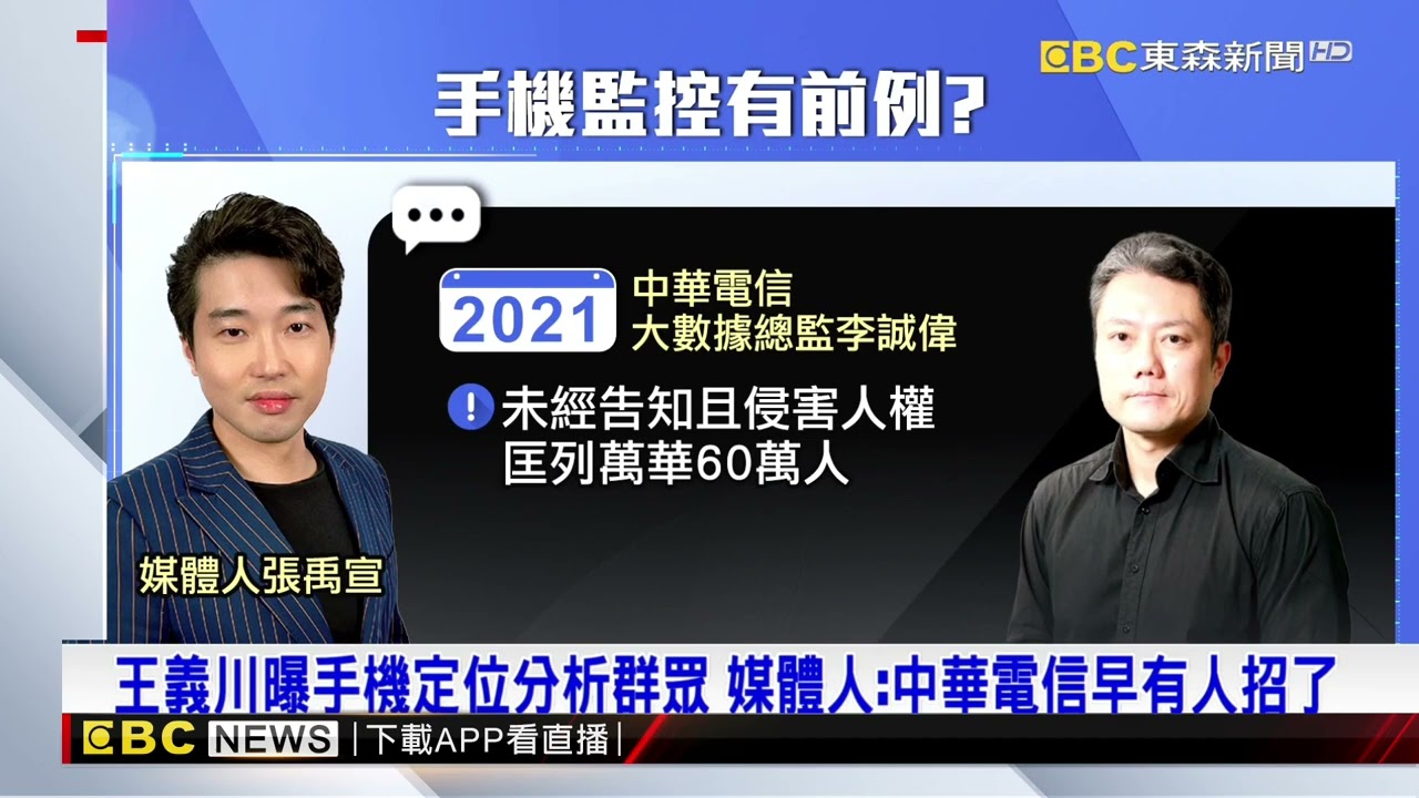 【一刀未剪】批徐巧芯沒人性+沒常識！ 王定宇談芯帶棉被.枕頭去議場睡覺 還反嗆綠委薪水小偷 批傅崐萁\