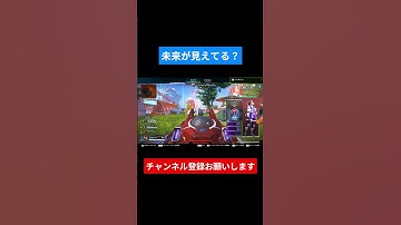 【APEX】未来が見えてる？#apexlegends #エーペックス#apex #シーズン２７  #新シーズン #ランク #ずんだもん