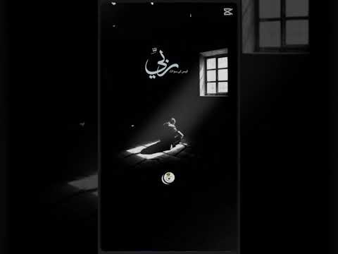 واتقوا يوما ترجعون فيه الى الله ثم توفى كل نفس ما كسبت وهم لا يظلمون الشيخ ياسر الدوسري المصحف