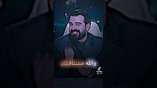 تيك توك السيد طلع يحجي