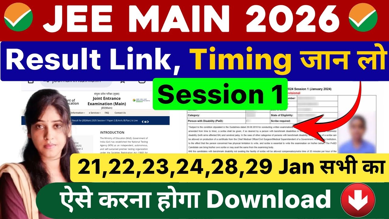 JEE Mains Result 2026 | JEE Main 2026 Result Date | Final Answer Key ...