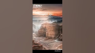 سورة الماعون بصوت جميل ورهيب