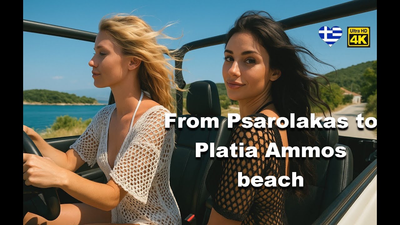 Driving from Psarolakas to Platia Ammos beach / Kokkino Nero, Larissa coast