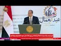 الرئيس السيسي صرف منحة استثنائية للعمالة غير المنتظمة وإطلاق منصة سوق العمل