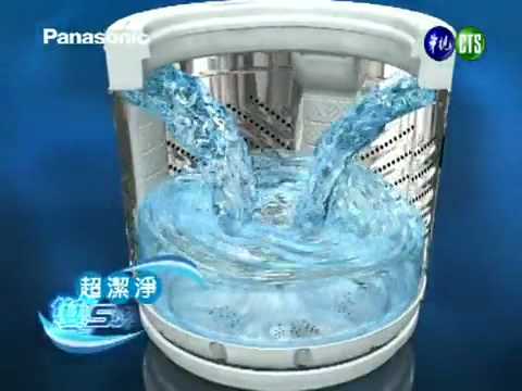 [台湾のテレビCM]パナソニック洗濯機　Panasonic
