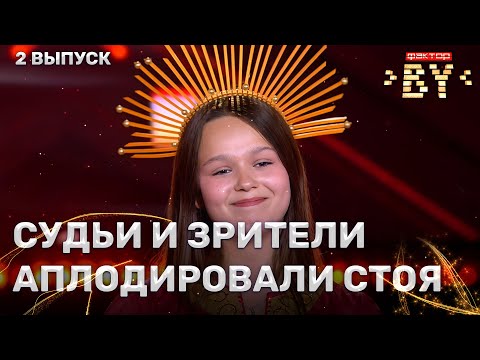 Дарья Романова Азой ФАКТОР BY 5 сезон 2 выпуск