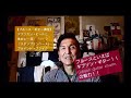 【つかもうぜ!スタンブリング・ベース】アフリカンビートpart2「Stumbling Bass」too tight Blues /Blind Blake by BearHawkWolfベアホークウルフ