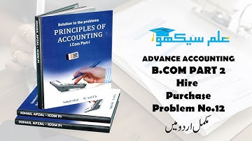 Hire Purchase Problem No #12 (Accounting B.Com Part 11 - Sohail Afzal Book)