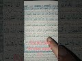 subscribe and share...get reward from Allah 💐
