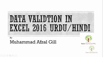 Advanced data validation in excel 2016 urdu hindi complete course