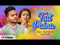 Latest punjabi song 2024  tutt painaofficial  ginni pannu ft preet hundal  punjabi hits