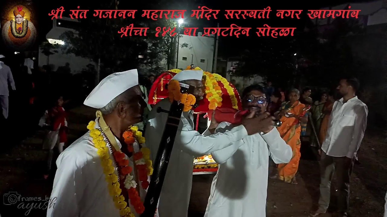 गजानन महाराज खामगाव प्रगट दीन उत्सव