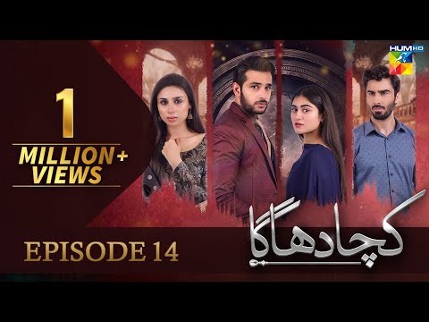 Kacha Dhaga — Episode 14